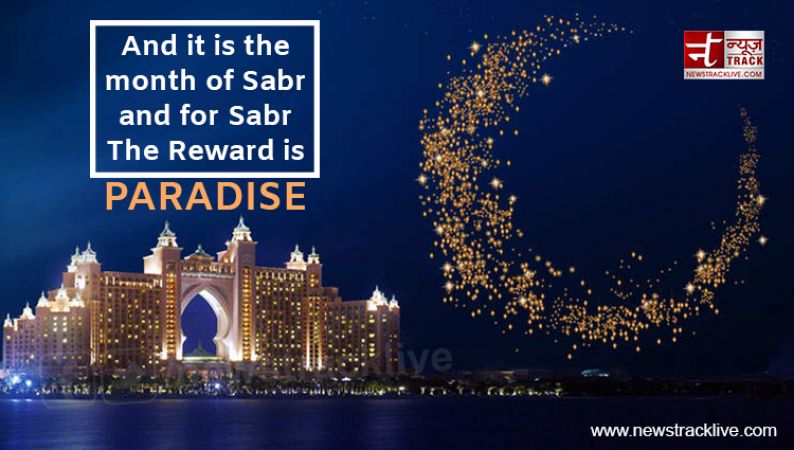The Month Of Sabr