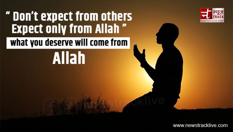 Don’t expect from others