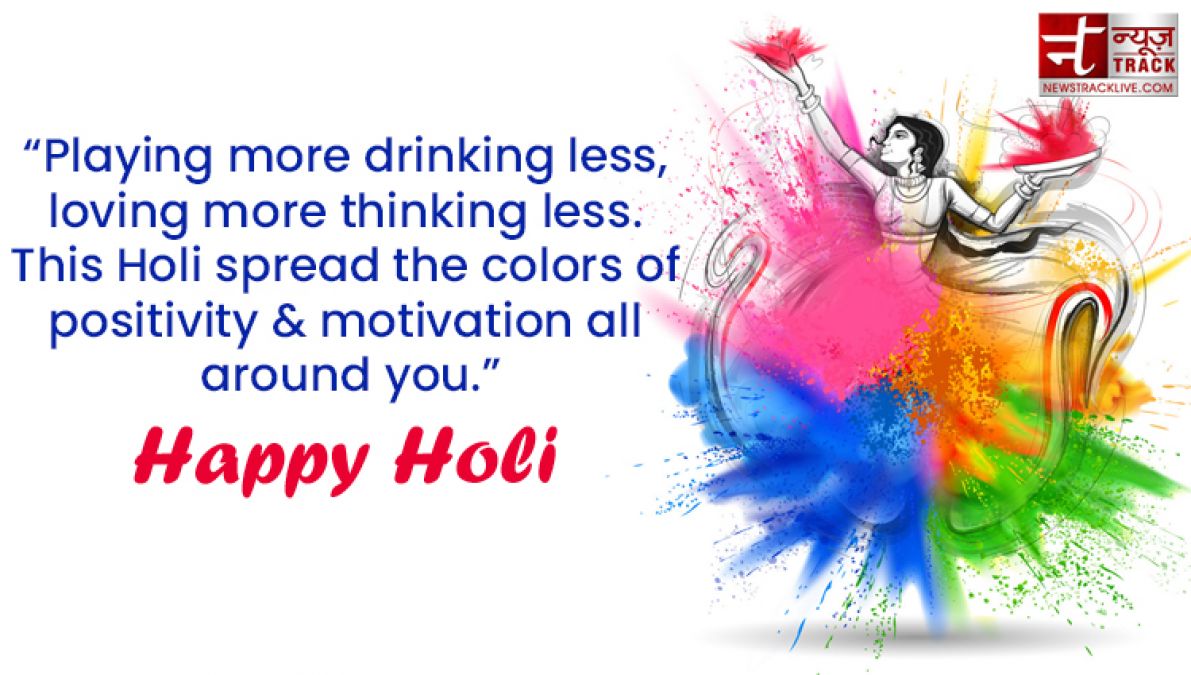 Make your Day more colorful by sharing these  Happy Holi Quotes, Images and Greetings