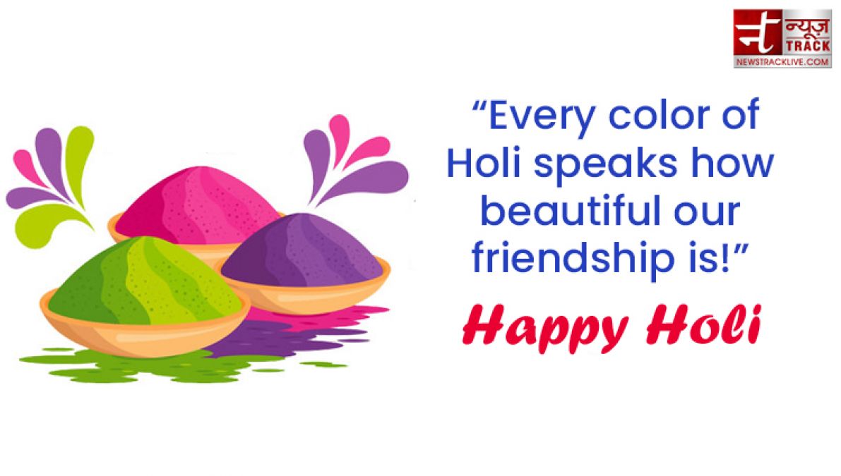 Make your Day more colorful by sharing these  Happy Holi Quotes, Images and Greetings