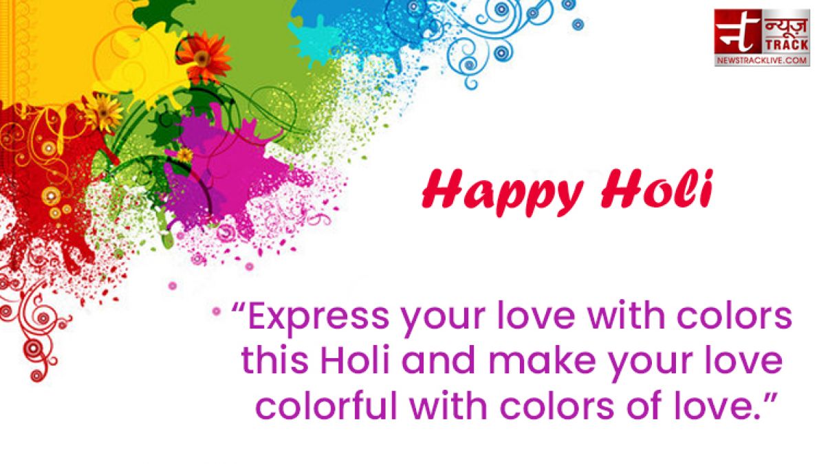 Happy Holi : “Life is the most colorful festival, and enjoy all the days with full of happiness.”