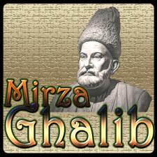 11 Mirza Ghalib Shayari That Can Instil Feelings In The Coldest Of Hearts