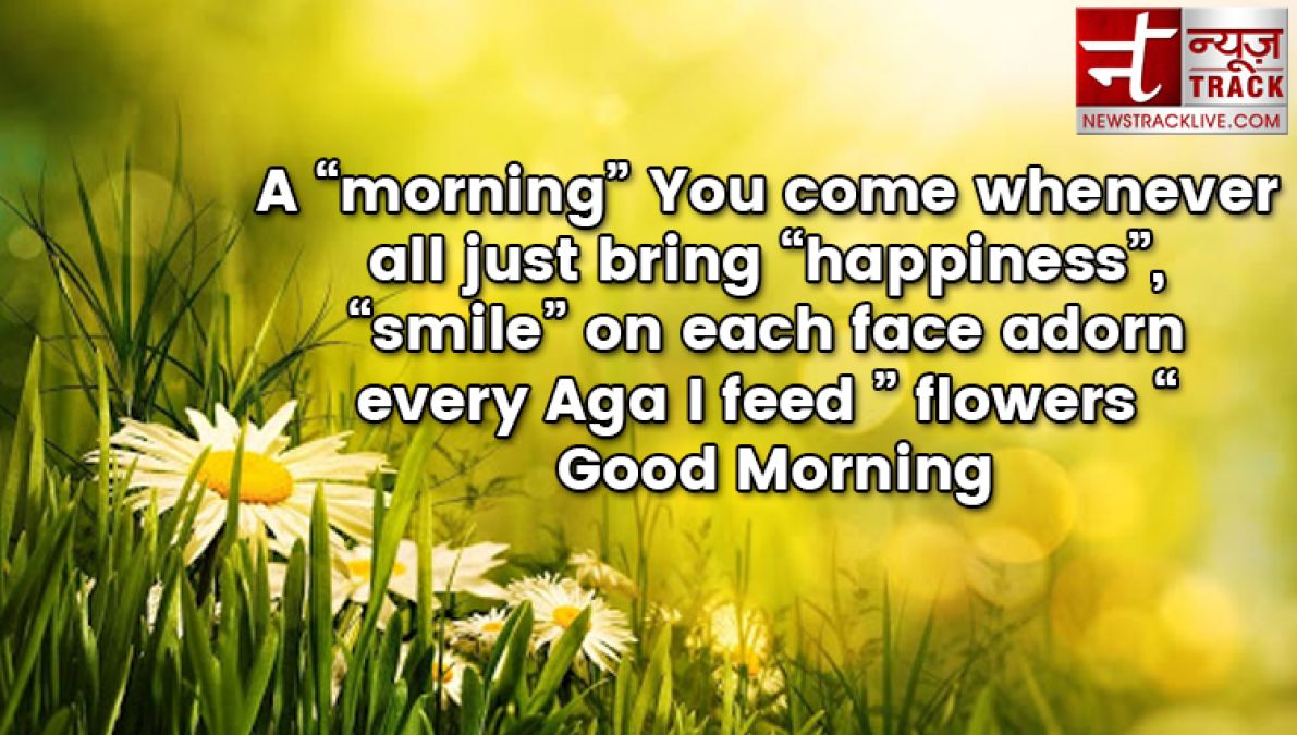 These beautiful good morning quotes will make your day marvellous