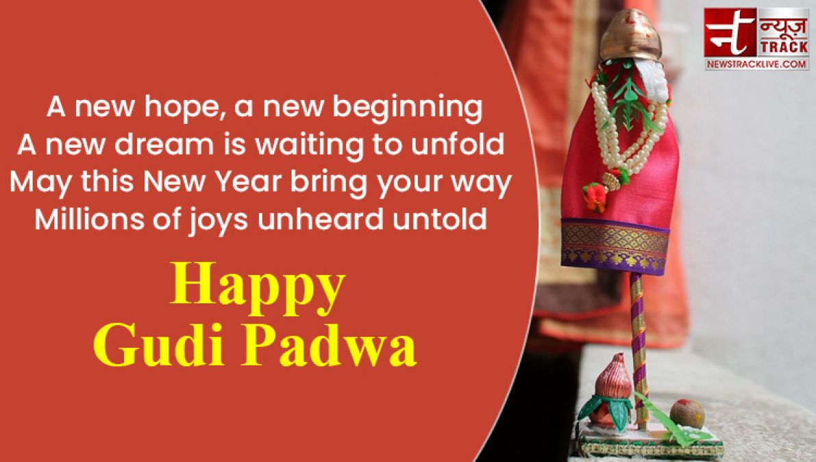 Happy Gudi Padwa