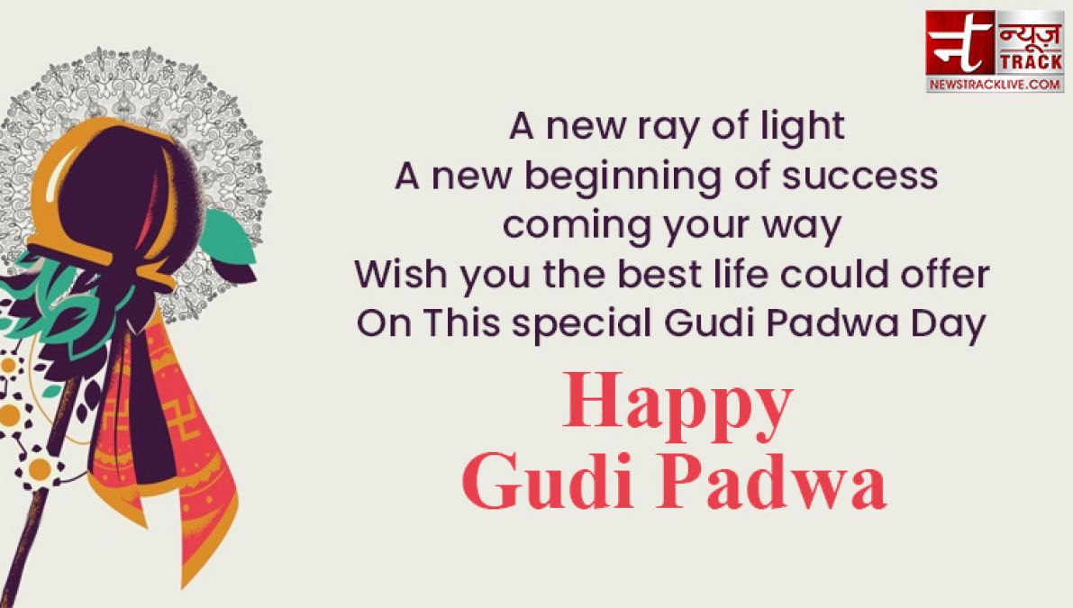 Happy Gudi Padwa