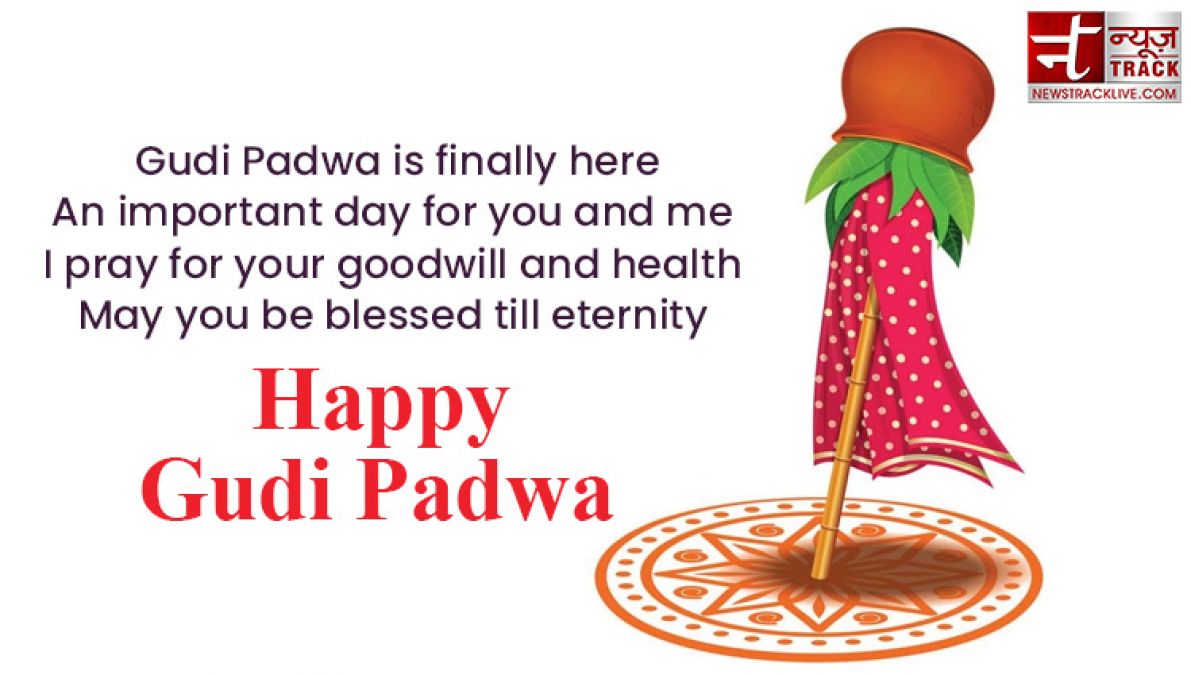 Happy Gudi Padwa