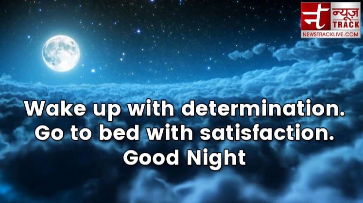 Make your night good and wonderful with these beautiful good night quotes