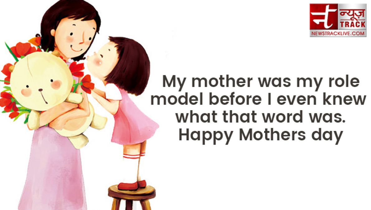 Share these wonderful quotes to your mom on this mothers day