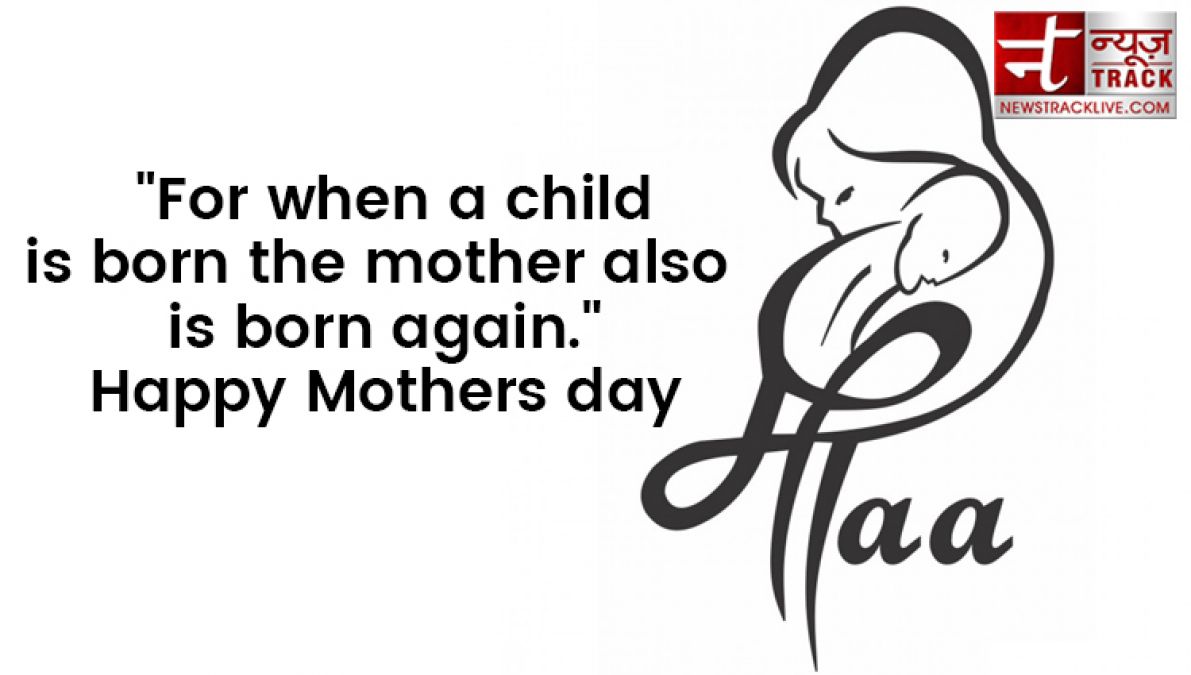 Share these wonderful quotes to your mom on this mothers day