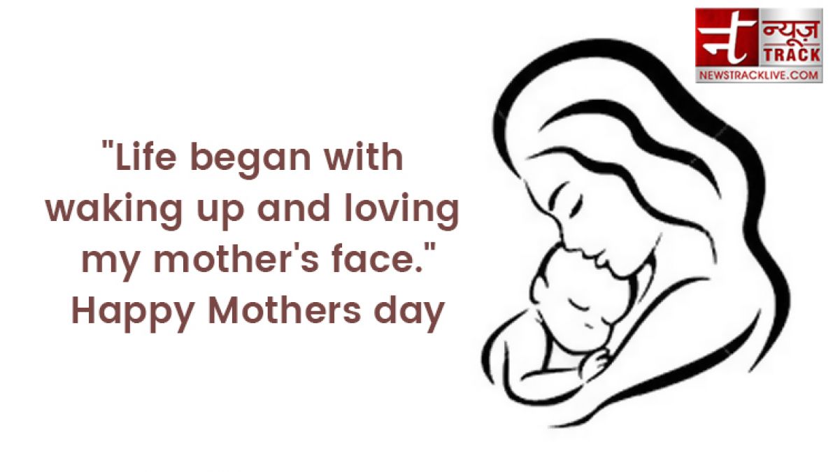 Quotes - Mother is the name for God in the lips and hearts of little children