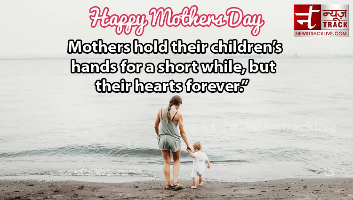 Mothers Day Special 2019:- Mothers Day images, Wishes, thoughts in English