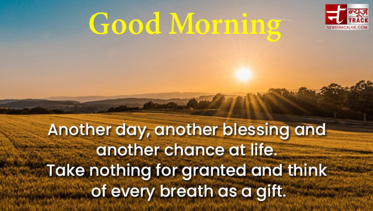 Good Morning Quotes: If you want to change your dreams into reality then you have to get up first.