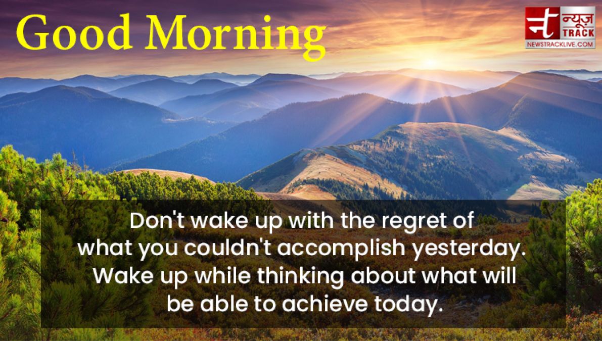 Good Morning Quotes: If you want to change your dreams into reality then you have to get up first.