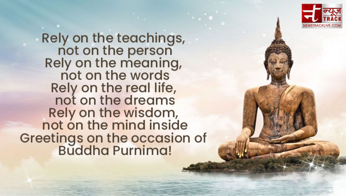 Happy Buddha Purnima share these motivational quotes