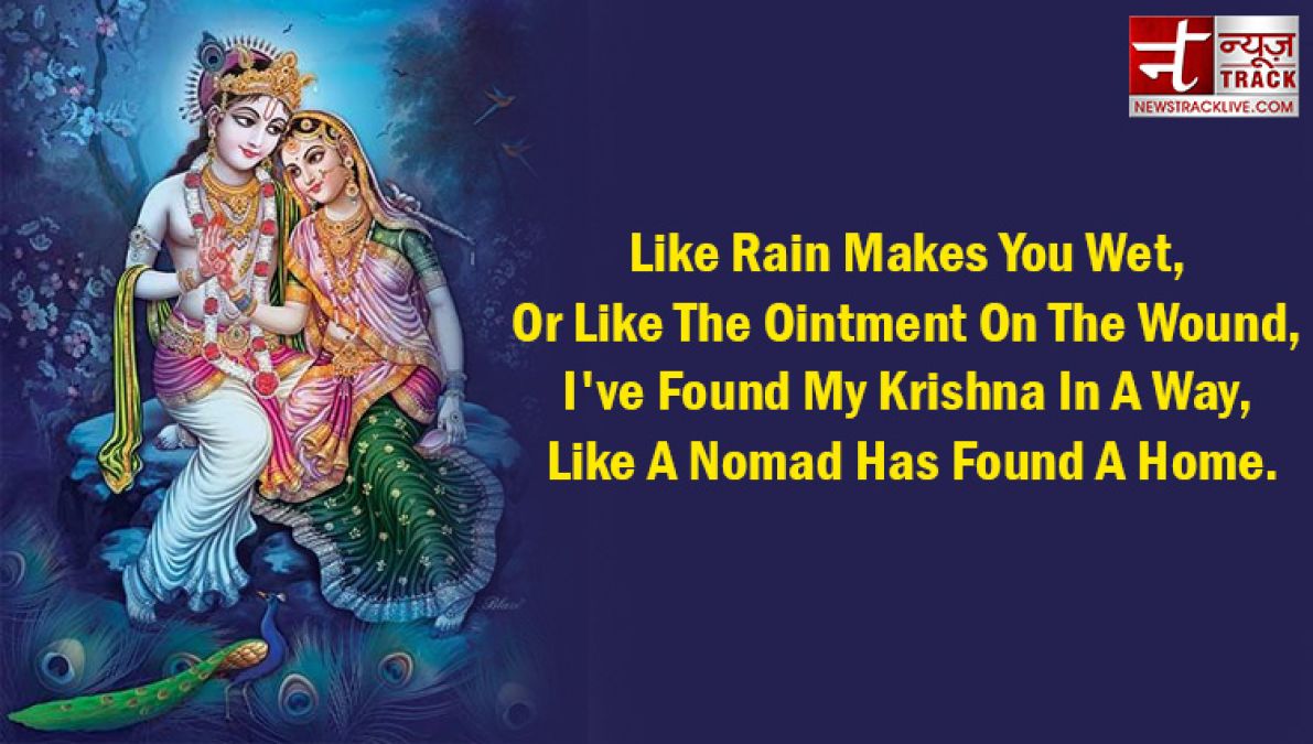 Beautiful Quotes: Dear Krishna! If I'm Wrong, Correct Me. If Lost, Guide Me