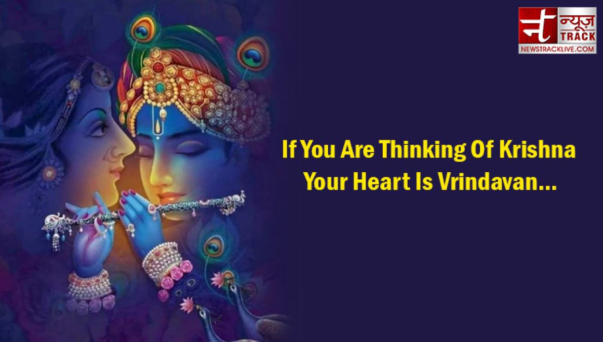 Beautiful Quotes: Dear Krishna! If I'm Wrong, Correct Me. If Lost, Guide Me