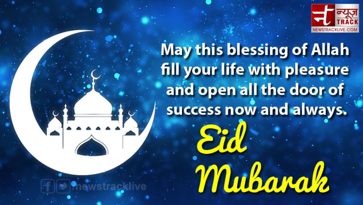 Eid SMS messages, wishes & greetings SMS for Eid-ul-Fitr 2019