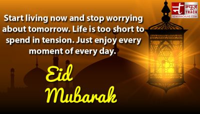 Eid ul-Fitr 2019: EID Mubarak Wishes, Messages & Whatsapp Status
