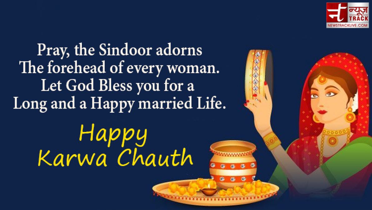 KARWA CHAUTH 2020: On this festival share these lovely images and sms to your loved one