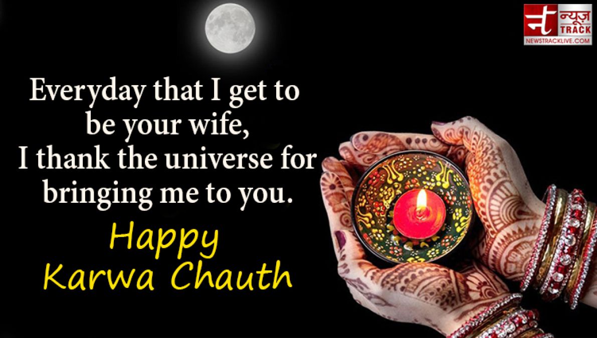 KARWA CHAUTH 2020: On this festival share these lovely images and sms to your loved one