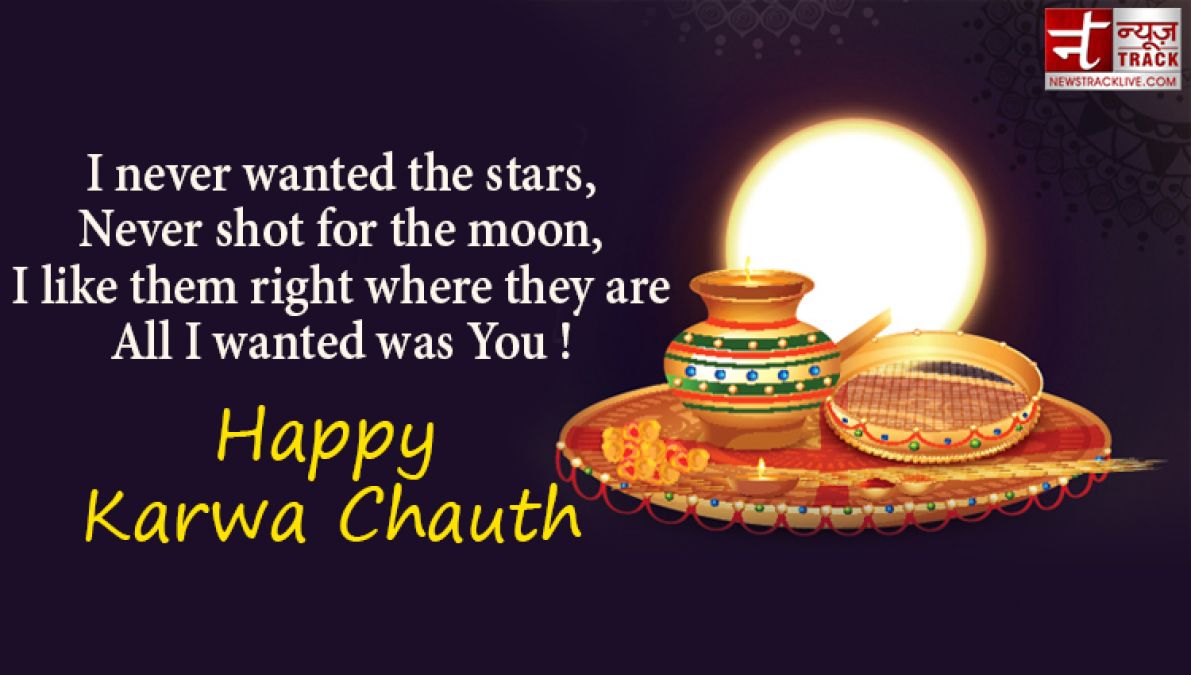 KARWA CHAUTH 2020: On this festival share these lovely images and sms to your loved one