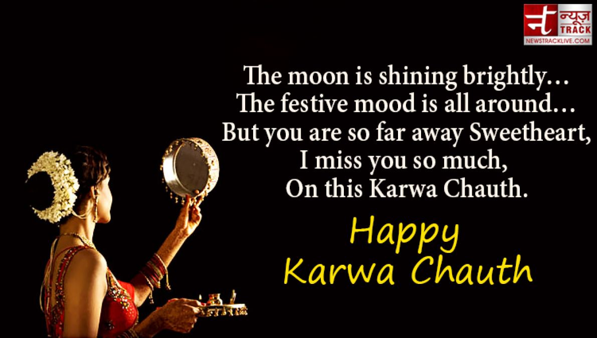 KARWA CHAUTH 2020: On this festival share these lovely images and sms to your loved one