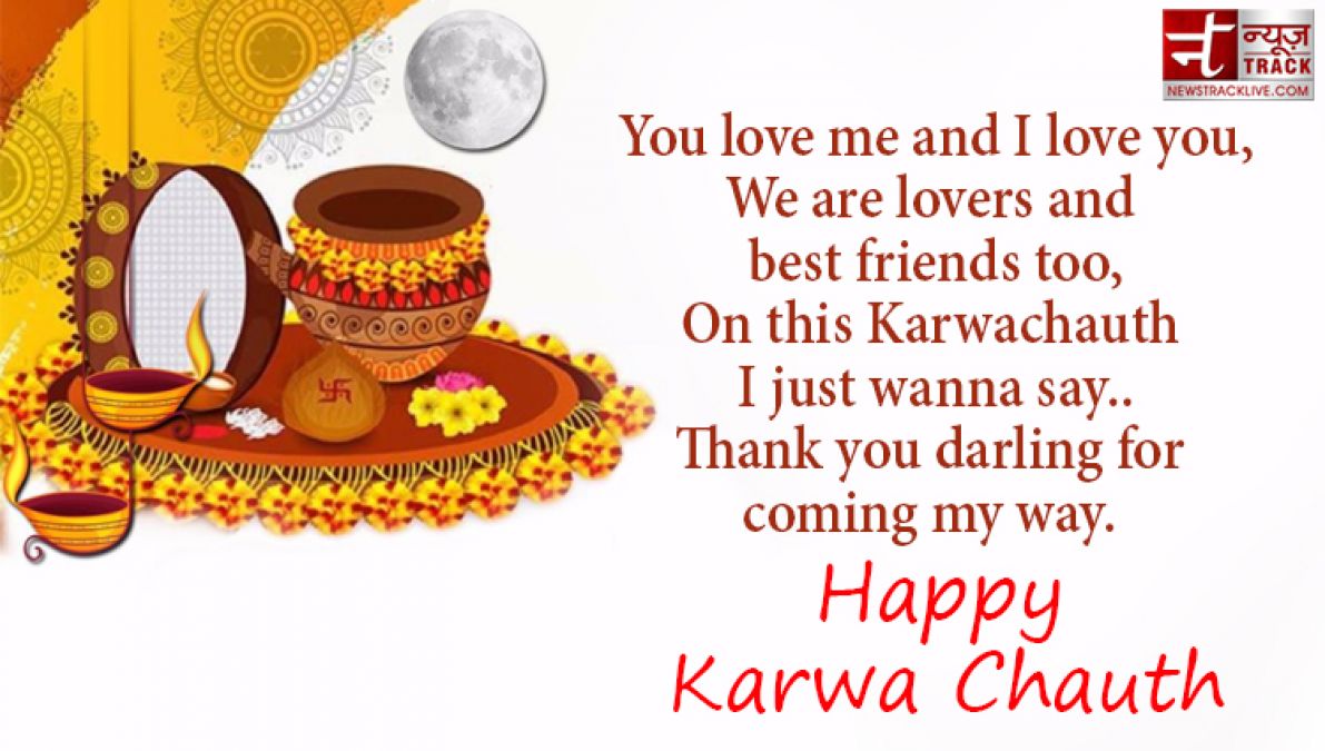 KARWA CHAUTH 2020: On this festival share these lovely images and sms to your loved one