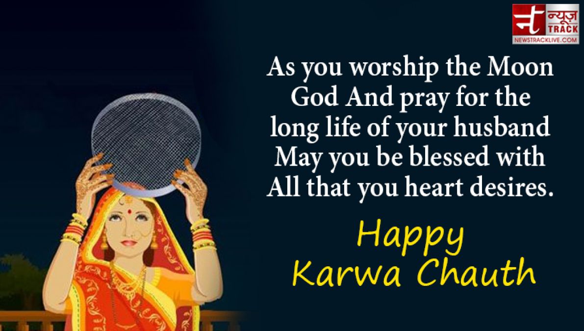 KARWA CHAUTH 2020: On this festival share these lovely images and sms to your loved one