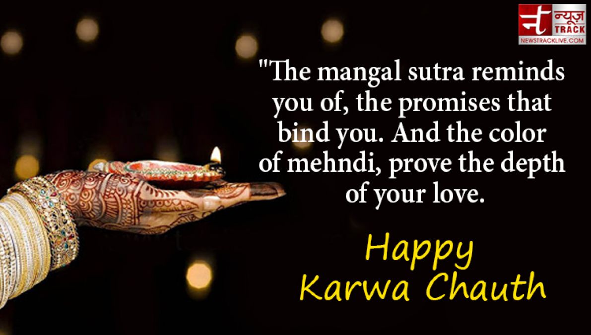 Karwa Chauth On This Festival Share These Lovely Images And Sms To Your Loved One Newstrack English 1