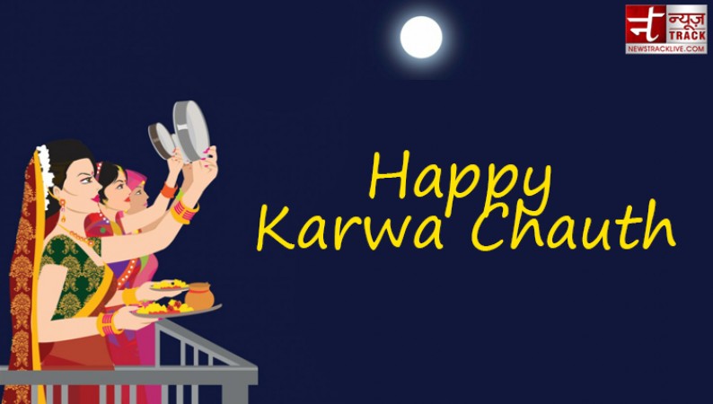 KARWA CHAUTH 2020: On this festival share these lovely images and sms to your loved one