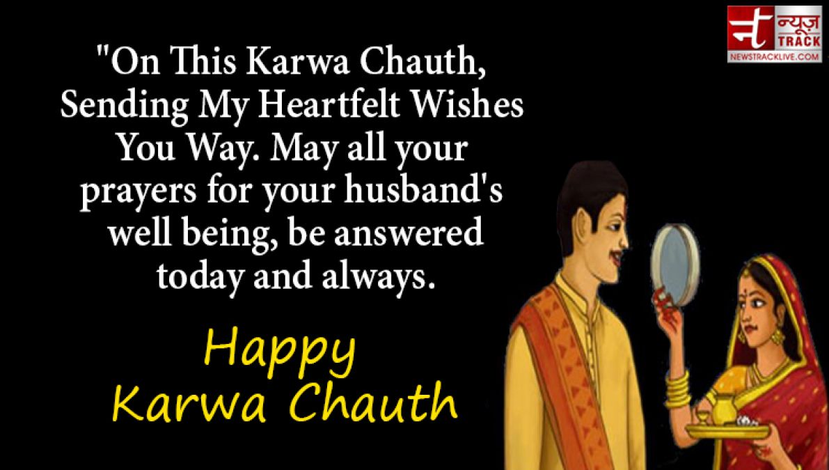 KARWA CHAUTH 2020: On this festival share these lovely images and sms to your loved one