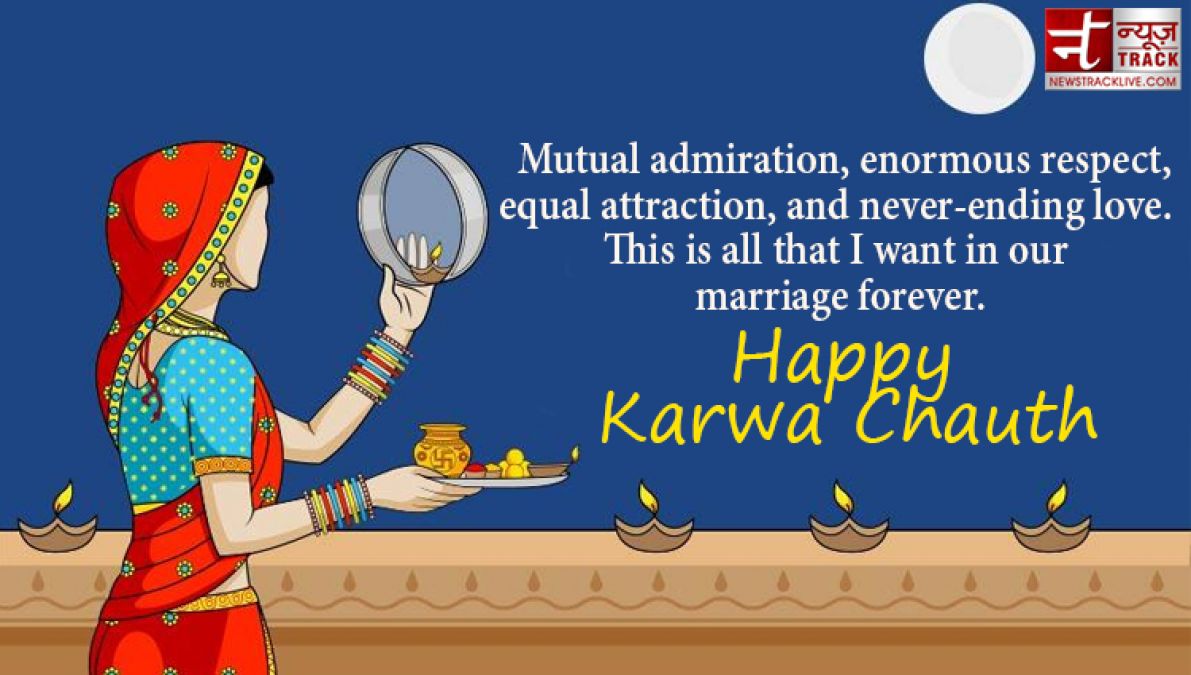 KARWA CHAUTH 2020: On this festival share these lovely images and sms to your loved one