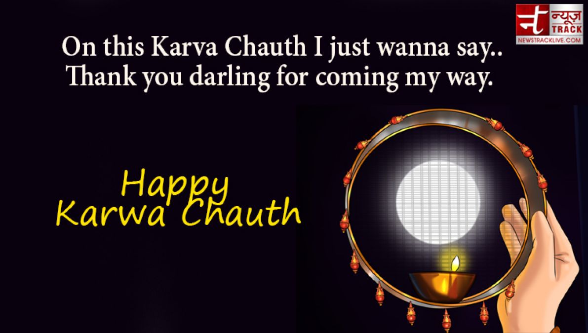 KARWA CHAUTH 2020: On this festival share these lovely images and sms to your loved one