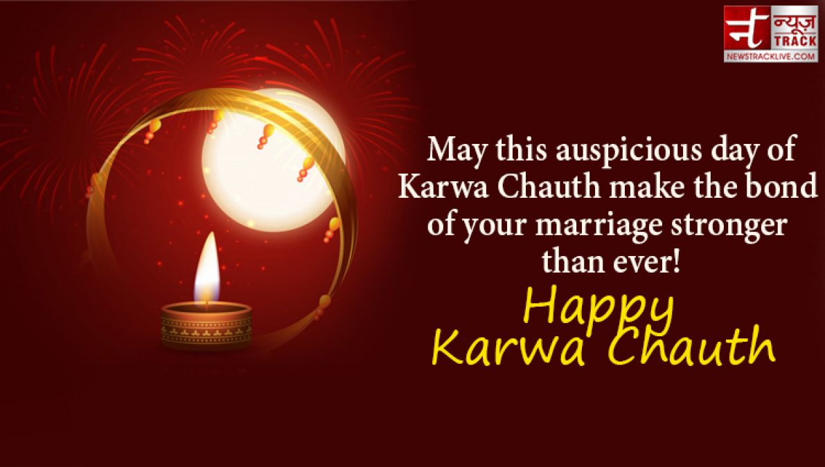 KARWA CHAUTH 2020: On this festival share these lovely images and sms to your loved one