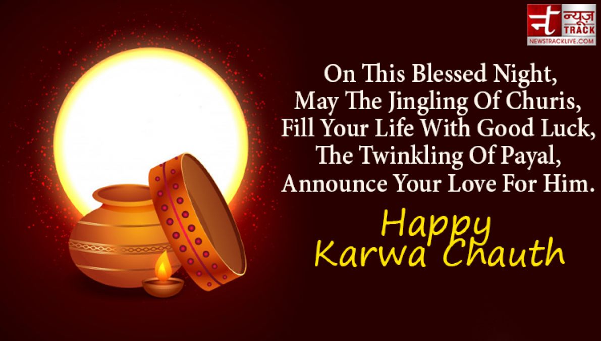 KARWA CHAUTH 2020: On this festival share these lovely images and sms to your loved one