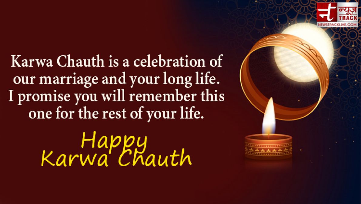 KARWA CHAUTH 2020: On this festival share these lovely images and sms to your loved one