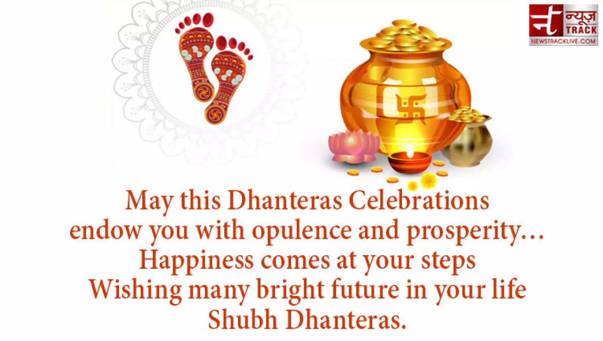 Dhanteras 2020: Send best wishes to your friends and relatives on this auspicious time