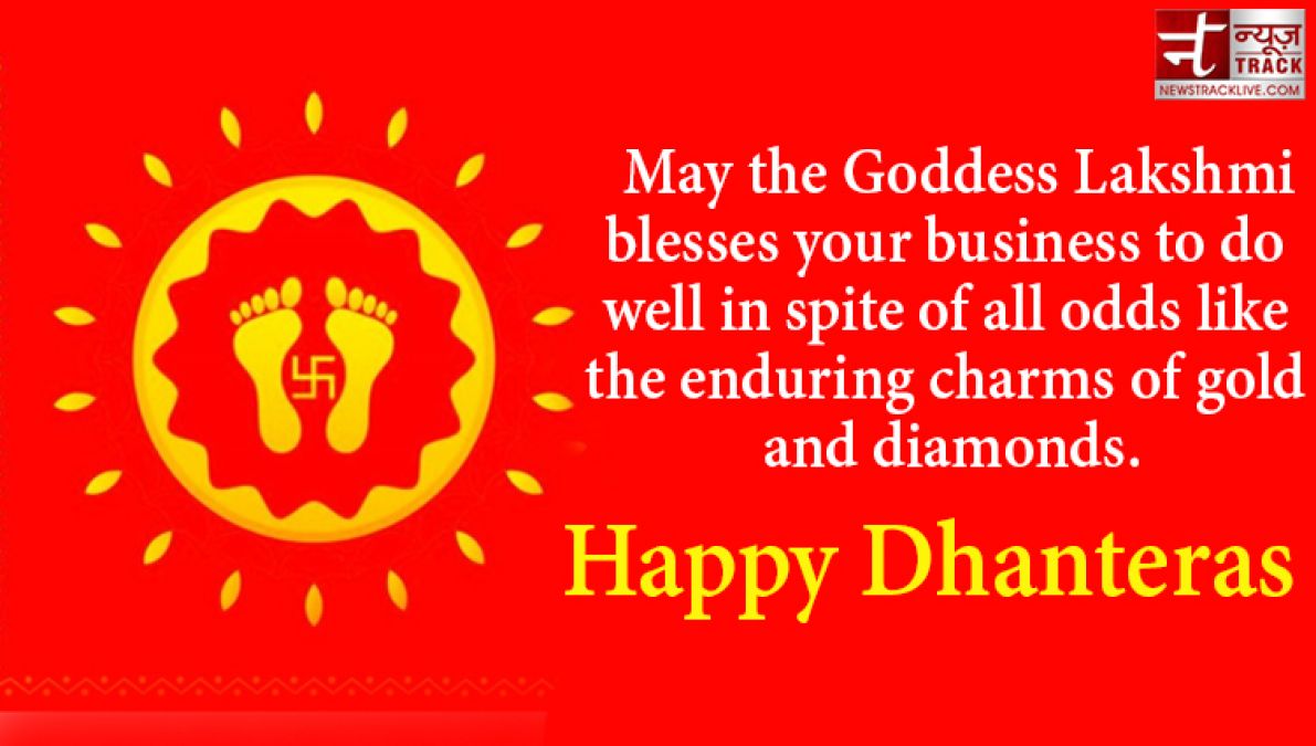 Dhanteras 2020: Send best wishes to your friends and relatives on this auspicious time