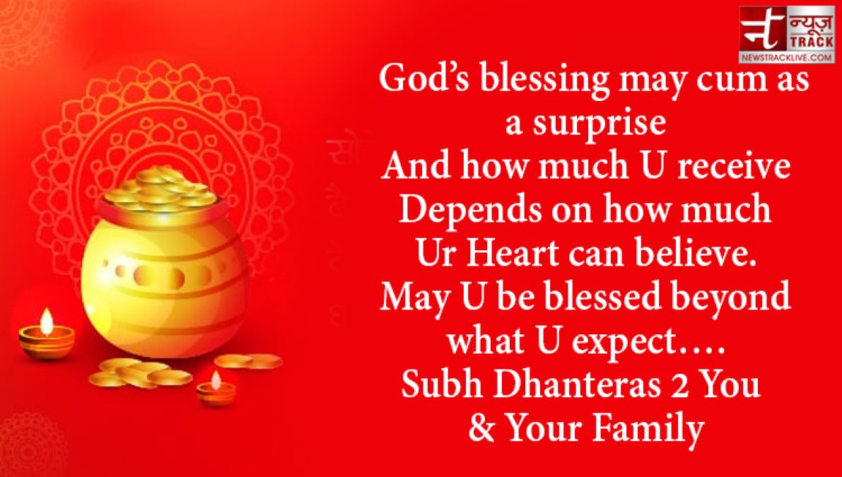 Dhanteras 2020: Send best wishes to your friends and relatives on this auspicious time