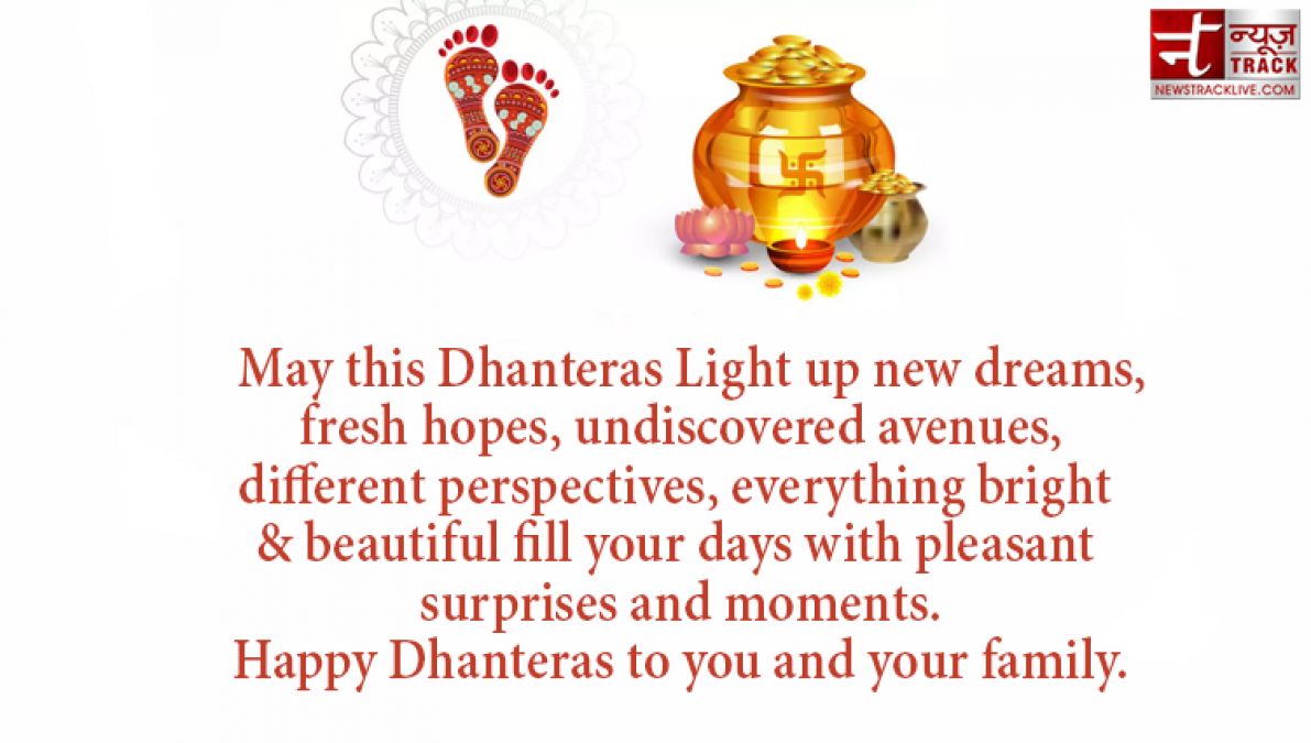 Dhanteras 2020: Send best wishes to your friends and relatives on this auspicious time