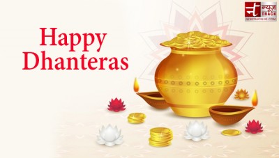 Dhanteras 2020: Send best wishes to your friends and relatives on this auspicious time