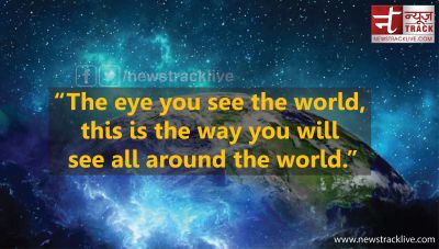 The eye you see the world