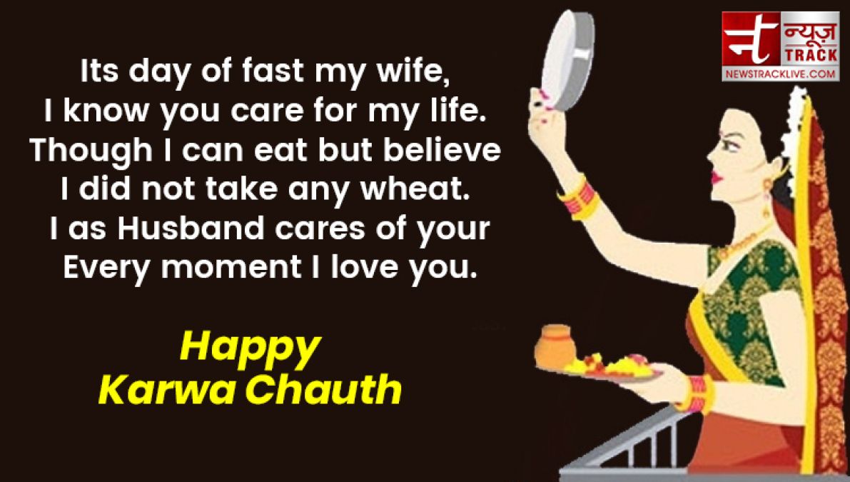 Happy karwa Chauth 2019: Wish karwa Chauth with these loving poets, messages And quotes