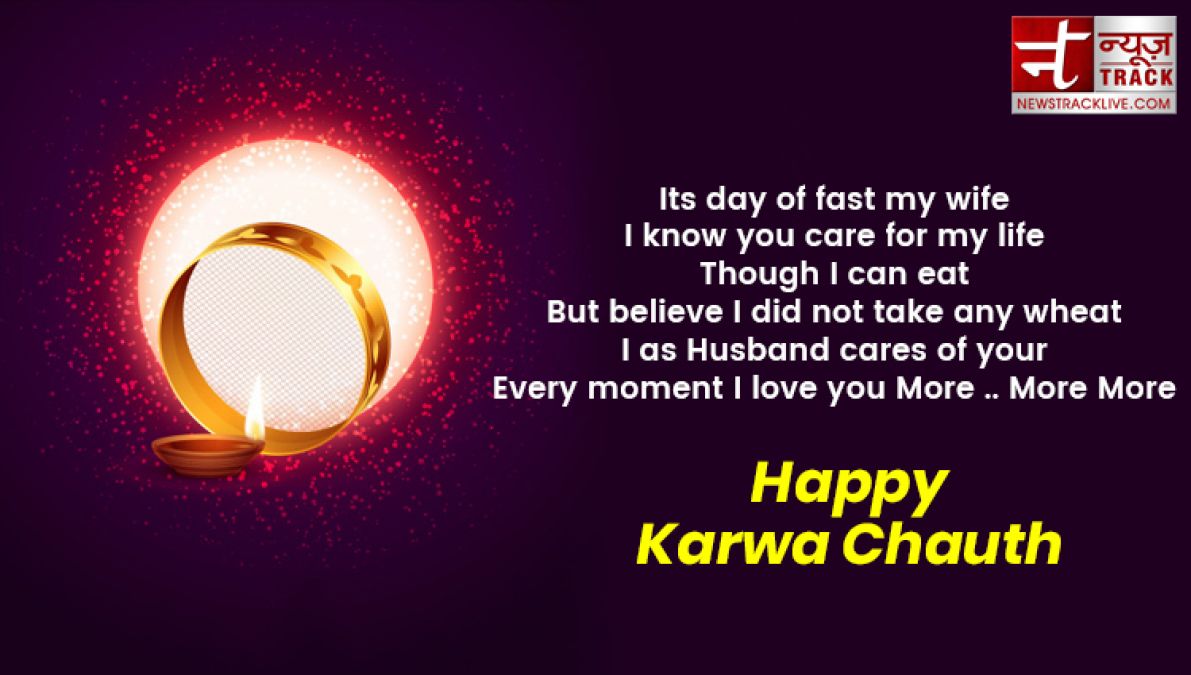 Happy karwa Chauth 2019: Wish karwa Chauth with these loving poets, messages And quotes