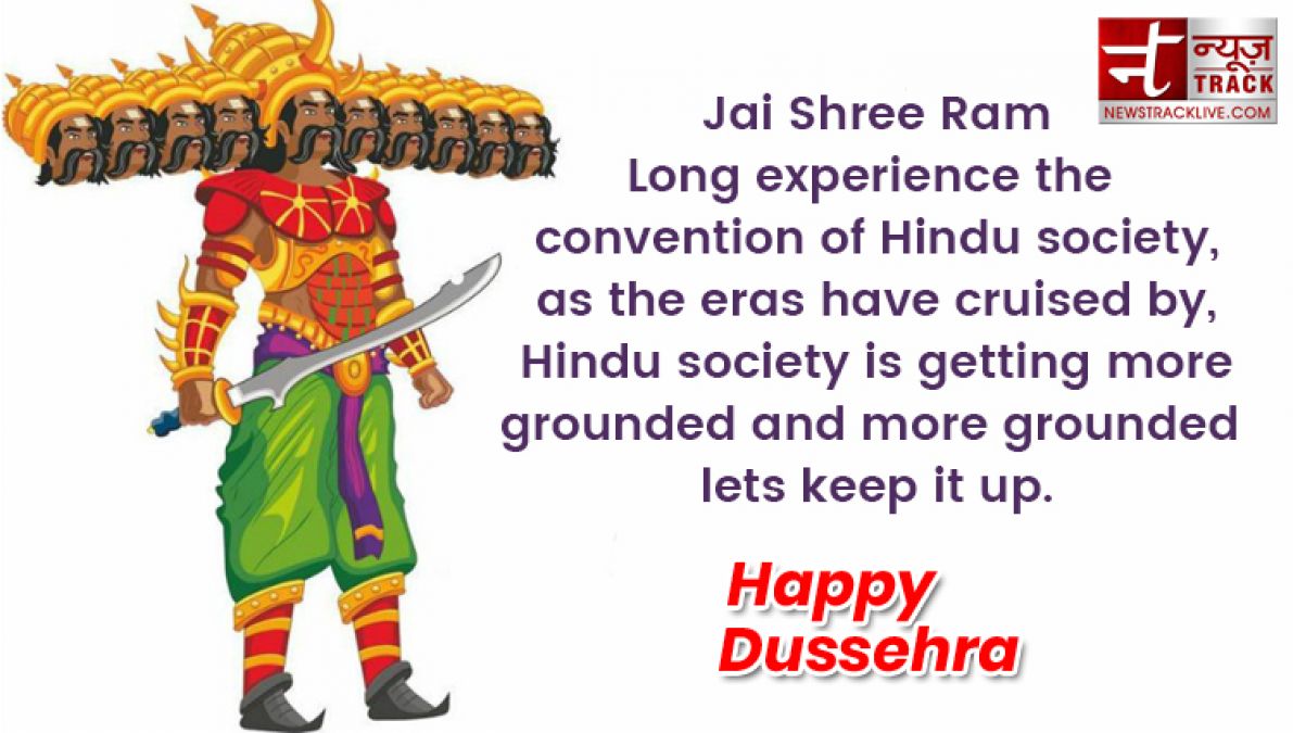 Happy Dussehra 2019:-Dussehra Images, Quotes ,Wise,Messages