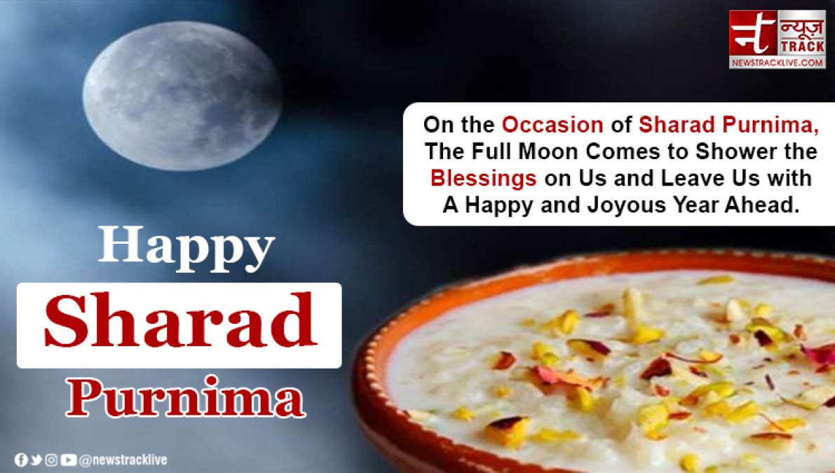 Sharad Purnima Quotes - Happy Sharad Purnima