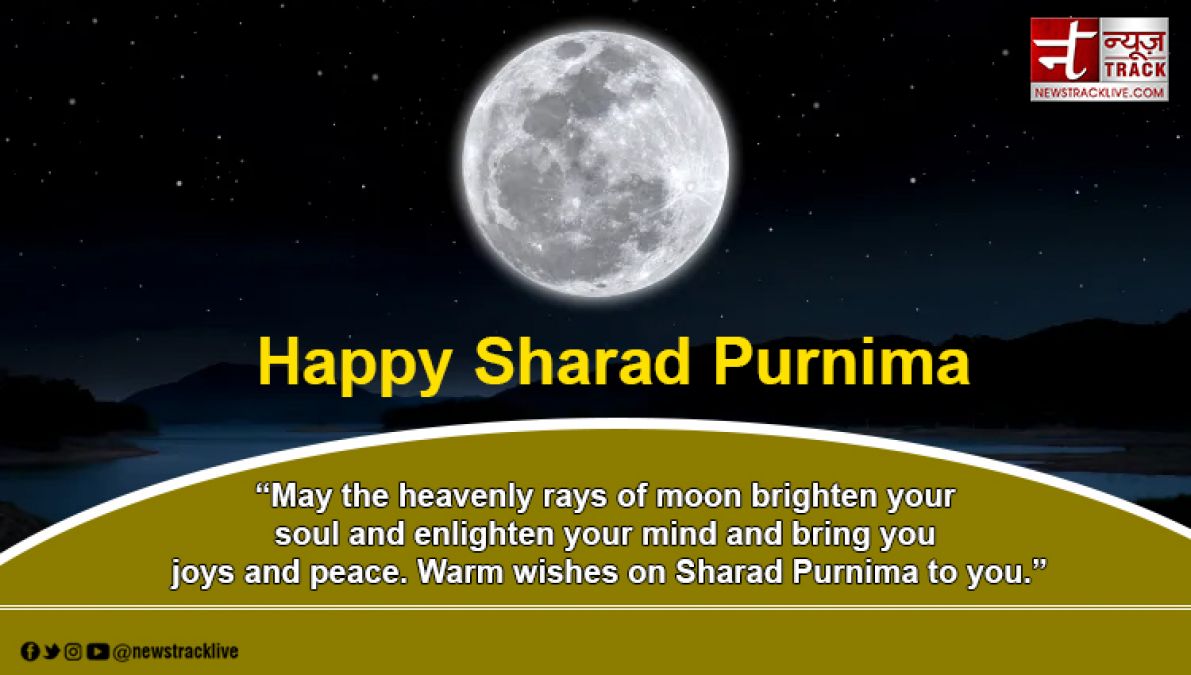 Sharad Purnima Quotes - Happy Sharad Purnima