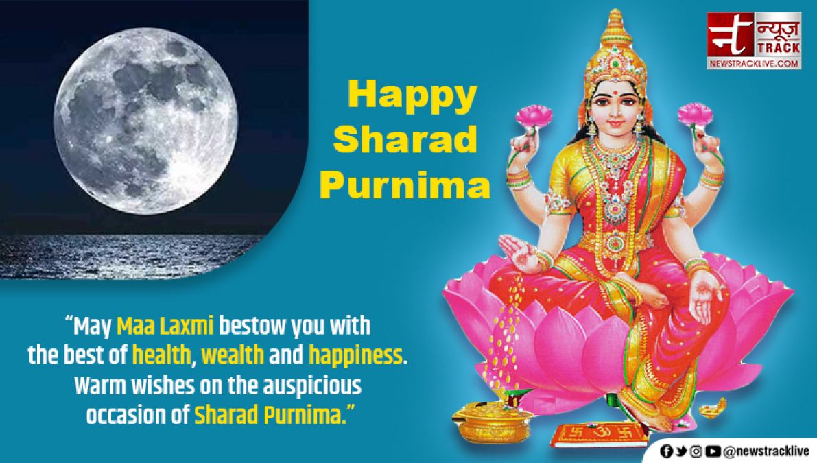 Sharad Purnima Quotes - Happy Sharad Purnima