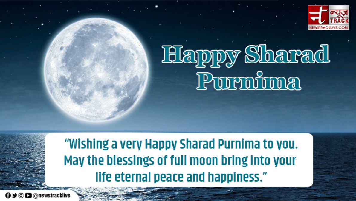 Sharad Purnima Quotes - Happy Sharad Purnima