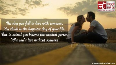 The day you fall in love with someone
